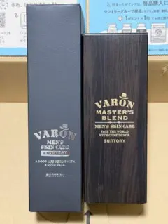 SUNTORY VARON ヴァロン 保湿美容乳液 120mL 2点セット - メルカリ