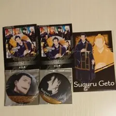 呪術廻戦 夏油傑 げとう すぐる 缶バッジ ジャンプショップ ロフト 特典