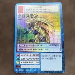 Item thumbnail for item 4473398b-59ca-42df-95fc-f5497247be8f