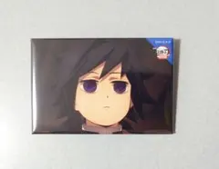 【新品・未使用品】鬼滅の刃 冨岡義勇 全方位 コレクション 缶バッジ 劇場物販