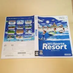 Wiiソフト Wii スポーツ リゾートWII SPORTS RESORT