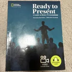 Ready to Present 英語プレゼン学習教材