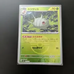 Item thumbnail for item 5b3a46f6-993d-44e8-b0ea-f2b197328077