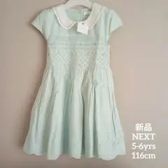 Item thumbnail for item 1d645e61-4237-4c06-ae93-428d73f6b65f