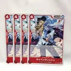 ワンピースカード キャベンディッシュ OP15-006 UC まとめ買い大歓迎✨