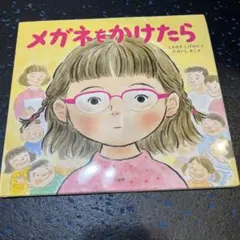 Takuan様 リクエスト 2点 まとめ商品
