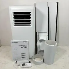 TG468☆展示品☆アオクスン☆移動式エアコン☆スポットクーラー☆冷風機☆24年 TG468☆展示品☆アオクスン☆移動式エアコン☆スポットクーラー☆冷風