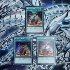 遊戯王　儀式の下準備　TP22スーパーレア