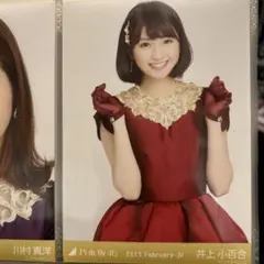 YI(プロフ必読!)様 リクエスト 3点 まとめ商品