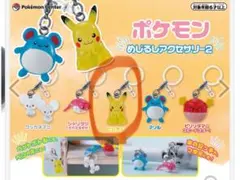 ポケモン めじるしアクセサリー2 ピカチュウ