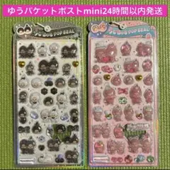 正規品/新品/メルカリ便 うるちゅるポップシール モンチッチ 2枚セット