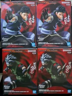 NARUTO VIBRATION STARS はたけカカシ うちはオビト 4体