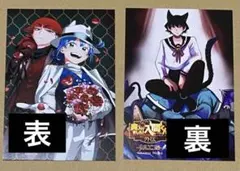 入間くん 両面イラストカード オペラ イルマ 魔フィア カルエゴ外伝 アニカフェ