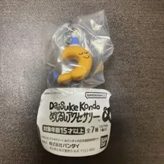 Daisuke Kondo めじるしアクセサリー　tsuki