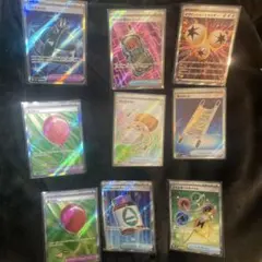 に*ら様 ポケモンカード　SR9枚まとめ➕おまけ5枚