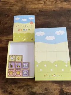 ★どうぶつしょうぎ★