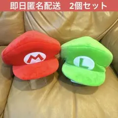 usj 帽子　ハット　マリオ　スーパーマリオ　ニンテンドー　ワールド　限定