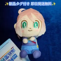 【新品】映画 ドラえもんのび太の海底鬼岩城 ＆you マスコット エル 即日発送