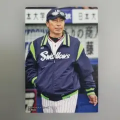 2020 Calbee プロ野球チップス チェックリストカード C-07