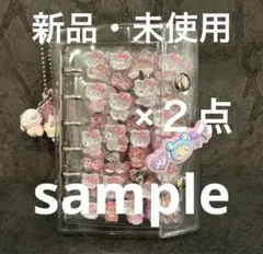 あかねさん。様　専用