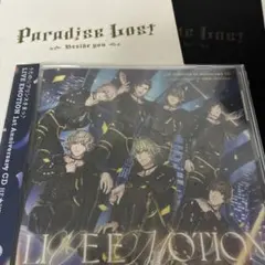 うたの⭐︎プリンスさまっ♪ HE★VENS