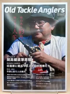 2025年最新】ロッド&リール 雑誌の人気アイテム - メルカリ