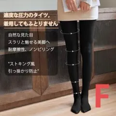 [NANOOER] 透け感タイツ フェイクタイツ レディース ストッキング