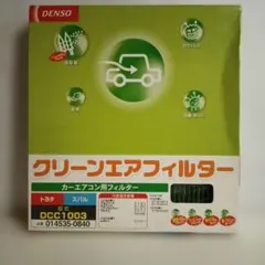 DENSO クリーンエアフィルター DCC1003