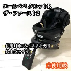 Item thumbnail for item 841de2d9-b868-4ace-b687-83d6c1eaf765