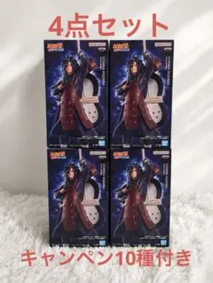 NARUTO 疾風伝 フィギュア うちはマダラ 4体 セット GIGO限定 - メルカリ
