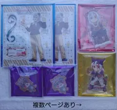《即購入可》 鬼滅の刃 まとめ売り 宇髄天元 煉獄杏寿郎 煉獄槇寿郎 アクスタ