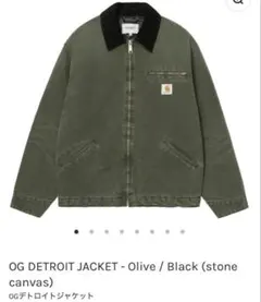 OG DETROIT JACKET - Olive / Blackのサムネイル