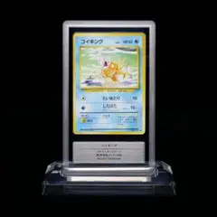 旧裏）コイキング ポケモンカードゲーム 第1弾拡張パック 1996 - メルカリ