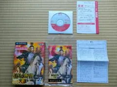 信長の野望 天道(無印) for windows DVD-ROM