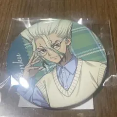 Dr.STONE 読書の秋編 千空 丸缶バッジ 限定 - メルカリ
