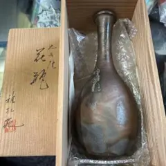伊勢崎満　花入れ　花生け　備前焼　弟人間国宝淳　陽山窯　　共箱 伊勢崎満 花入れ 花器 備前焼 弟人間国宝淳 陽山窯 細口花生け 栞 共箱