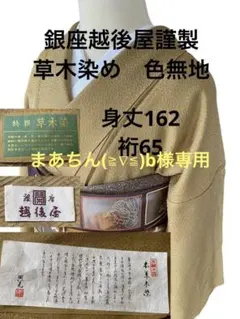 Item thumbnail for item a53d7380-0b82-421c-b5d3-f0b1c50ceec1