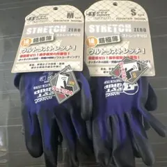 HANVO STRETCH ZERO 手袋 S・Mサイズ 2双セットのサムネイル