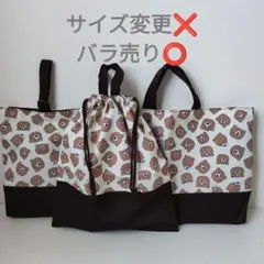 Item thumbnail for item f3cad339-92dd-4ac5-a963-41b5a518d52f