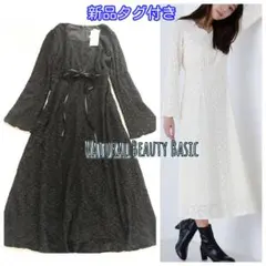 新品☆総レース☆ナチュラルビューティーベーシック☆シュリンクレースワンピース