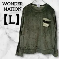 WONDER NATION ベロア調スウェット 迷彩ポケット L(10-12)