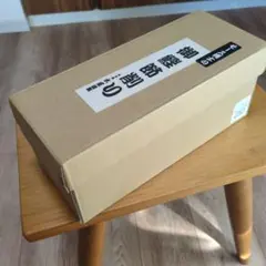 よすこ松本から買いました。 - メルカリ