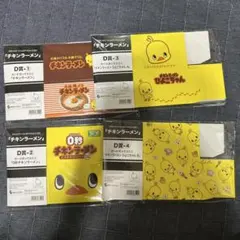 チキンラーメン カードボックスミニ D賞13個 まとめ売り - メルカリ