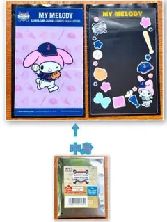 タイトーくじ　D賞　マイメロ