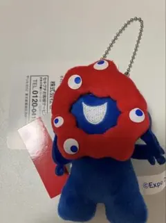 ミャクミャク ぷちマスコットキーチェーン 万博 　キーホルダー