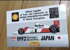 2026年最新】マクラーレンホンダ ステッカーの人気アイテム - メルカリ