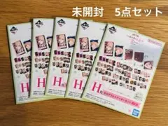 【新品未開封品】着せ恋 一番くじ H賞 ホログラムステッカーセット