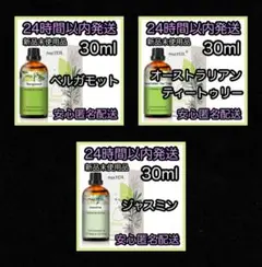 あ☆彡様 リクエスト 3点 まとめ商品