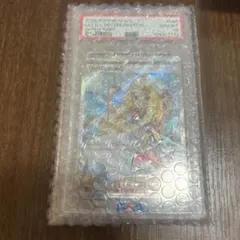 【最安値】ポケモンカード　リーリエの決心　psa10 sr