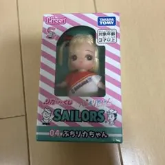 リカちゃん くじ sailors 04 ぷちリカちゃん②